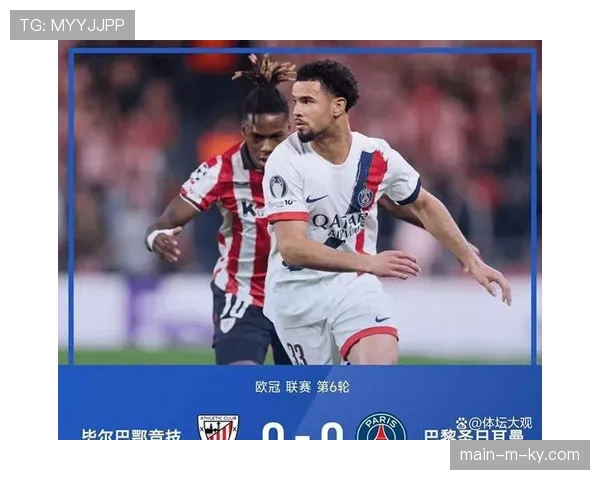 欧冠赛场冷门频出 战术演变白皮书分析弱队逆袭模式 欧冠赛场冷门频出 战术演变白皮书分析弱队逆袭模式