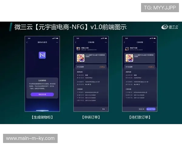 数字藏品与版权权益的绑定模式在现阶段走红 激活了粉丝的收藏热情